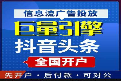 某企业SEM代运营全记录：提升转化率的秘诀