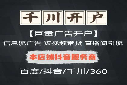 案例分析：百度推广代运营公司在行业中的应用与成效