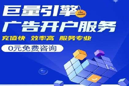 深度解析：信息流广告行业中的腾讯广告投放策略