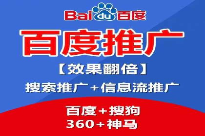 案例解析：SEM代运营服务公司助力企业增长