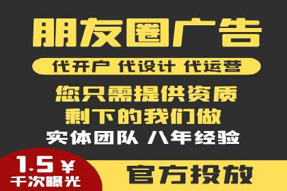 互联网企业信息流竞价广告的实战经验