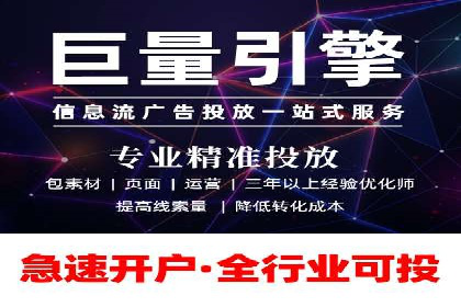 今日头条信息流广告的成功之路：从策略到执行